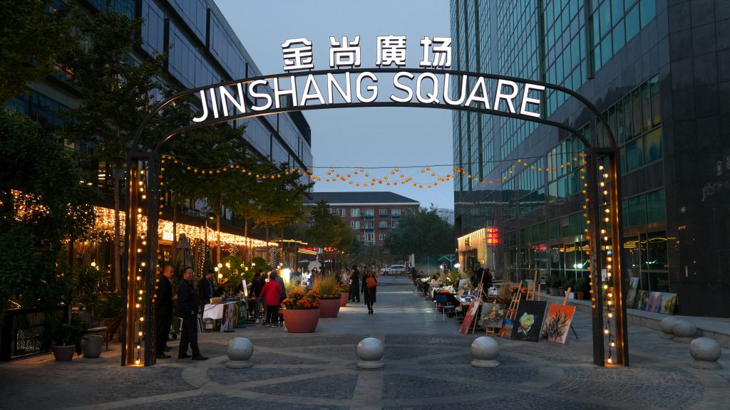 金尚·源 JinShang·Yuan 金尚JinShang 田丽莲 Lilian Tian