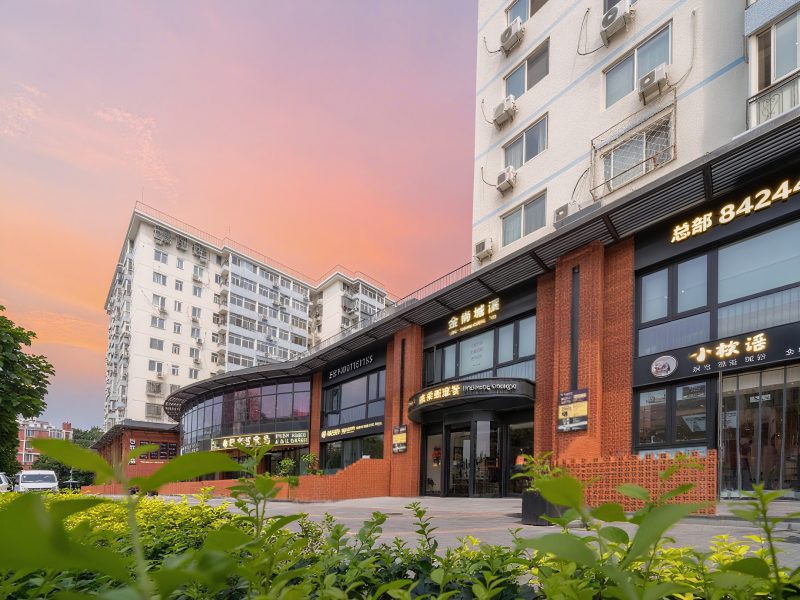 金尚jinshang城溪