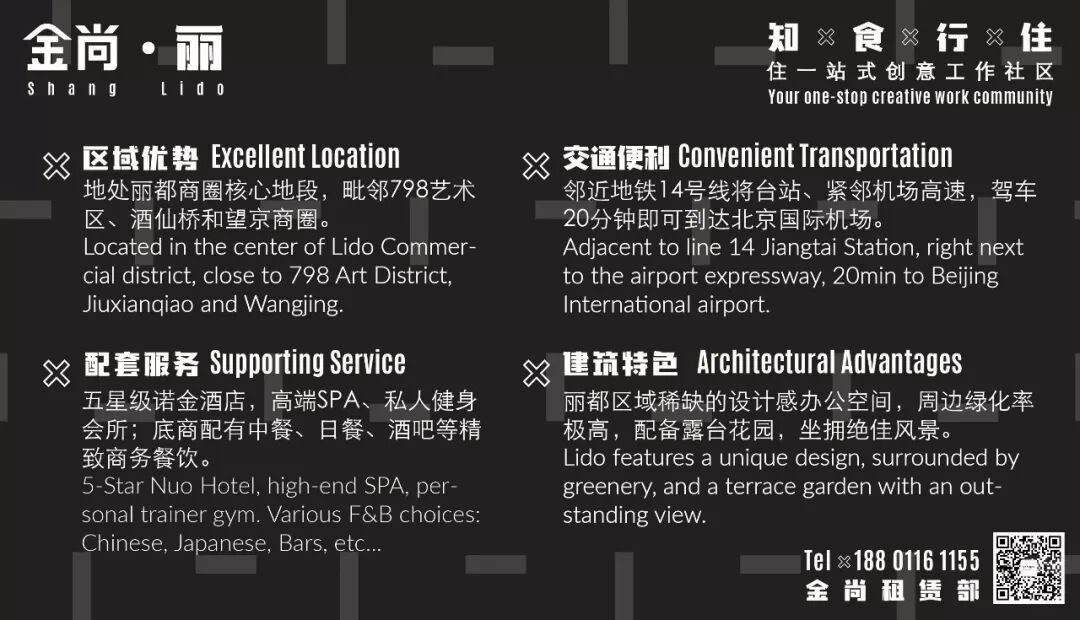 关于Dr. Jane Goodall你绝对不知道的秘密 现场图 16 | 田丽莲 Lilian Tian 金尚JinShang