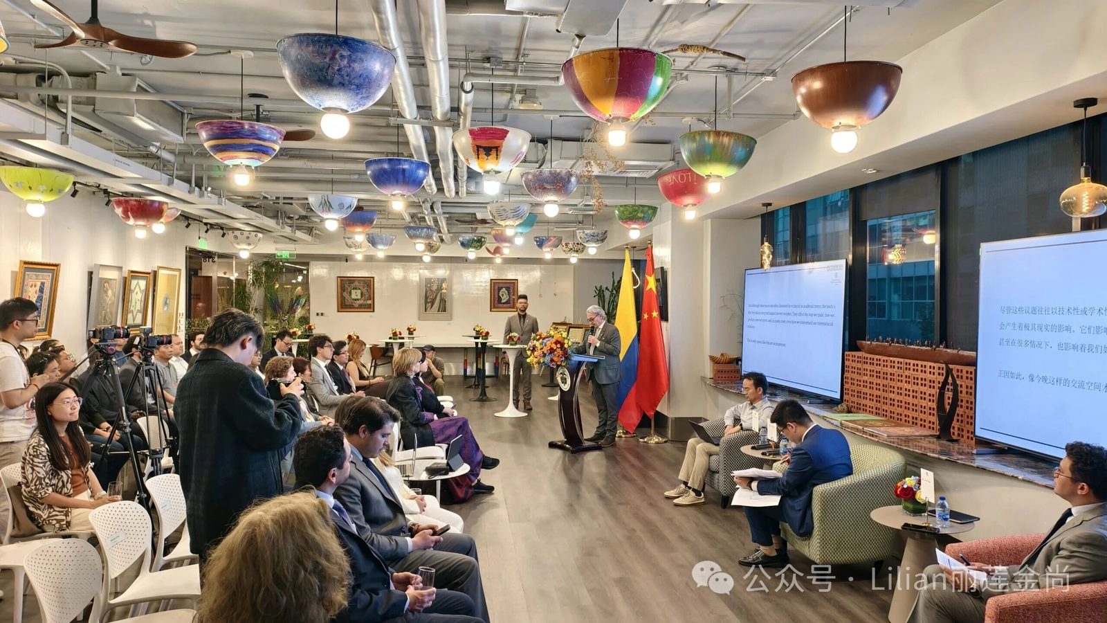 金尚源丝路厅 | “知桥对话”中拉经贸与地缘经济论坛
现场图 8 | 田丽莲 Lilian Tian 金尚JinShang