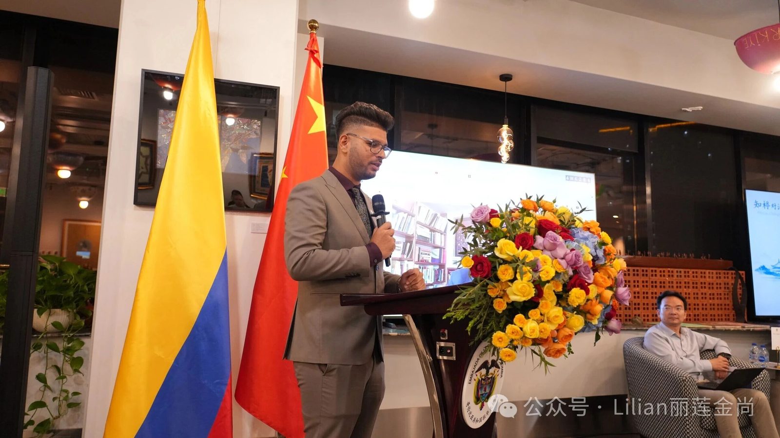 金尚源丝路厅 | “知桥对话”中拉经贸与地缘经济论坛
现场图 20 | 田丽莲 Lilian Tian 金尚JinShang