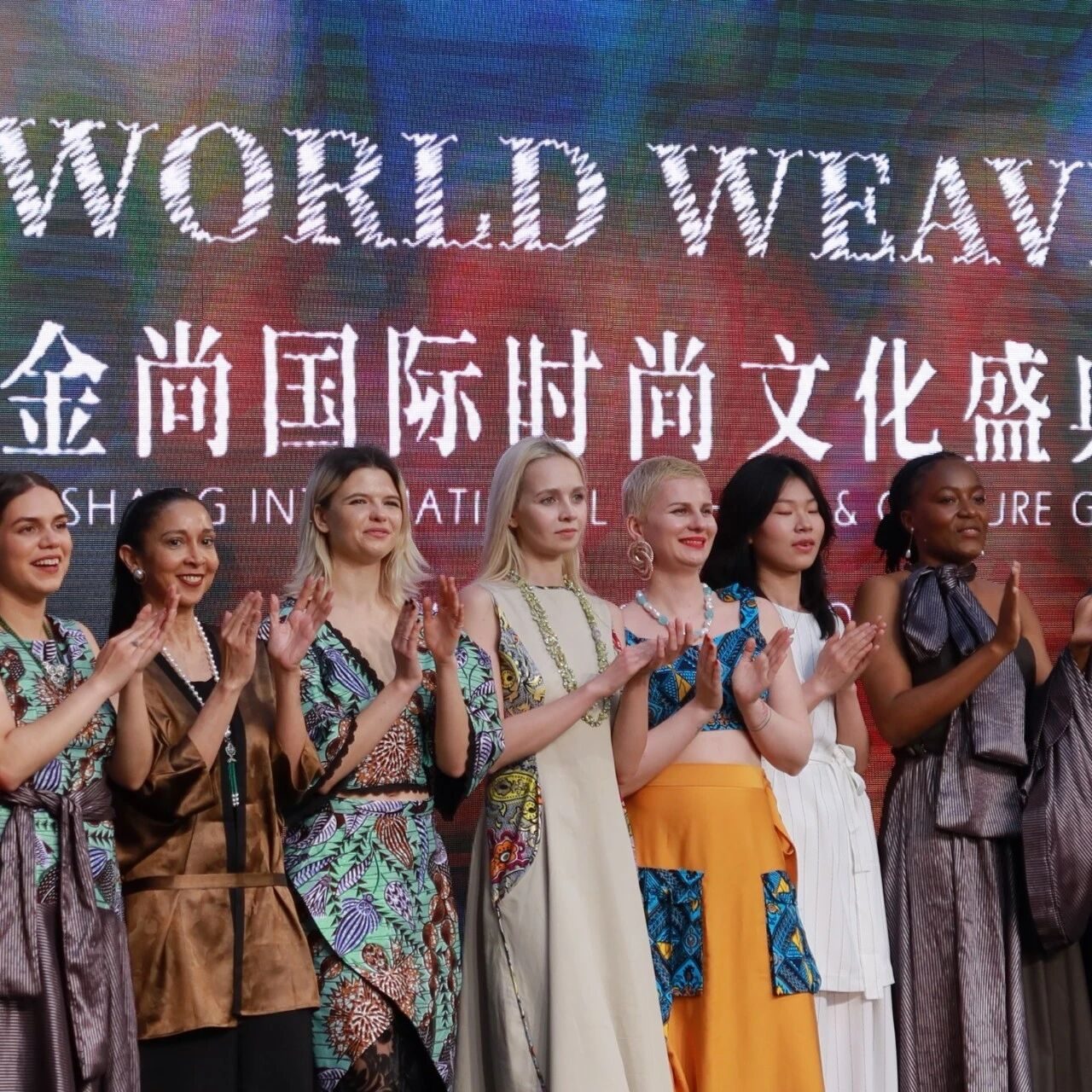 金尚JinShang | 国际时尚GALA-【WORLD WEAVE 】 田丽莲 Lilian Tian 金尚JinShang