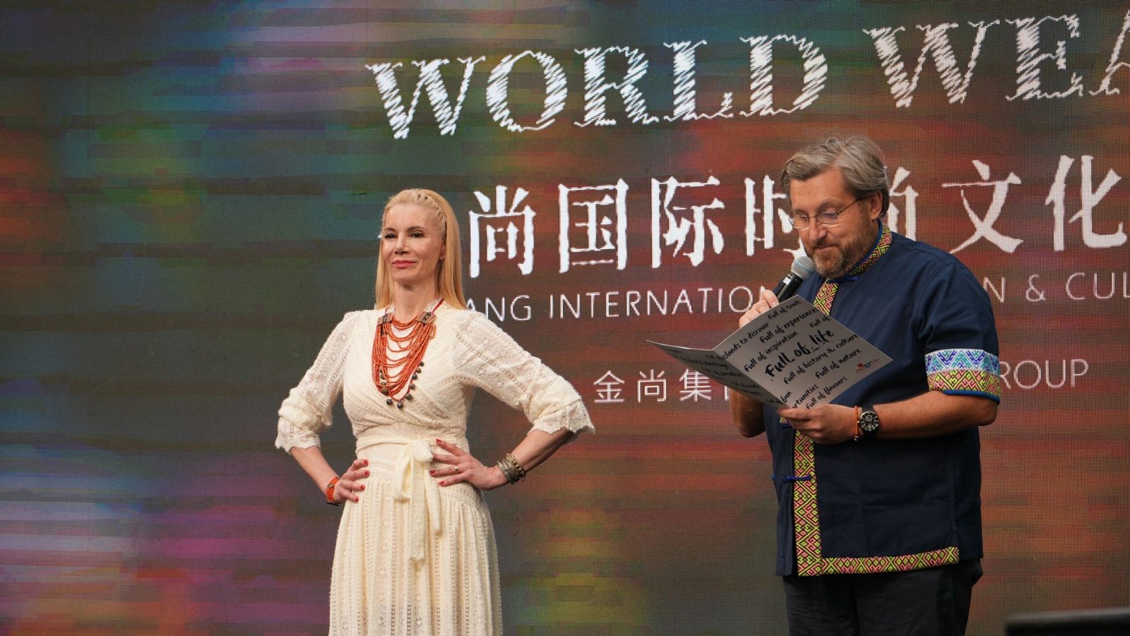 金尚JinShang | 国际时尚GALA-【WORLD WEAVE 】 田丽莲 Lilian Tian 金尚JinShang