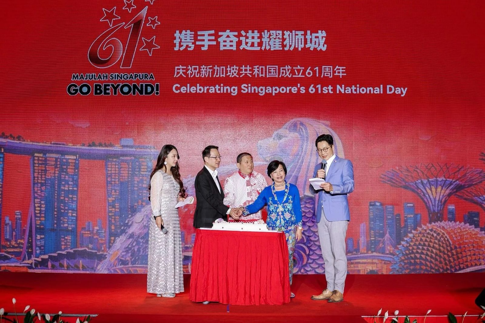 新加坡国庆晚宴 田丽莲 Lilian Tian 金尚JinShang