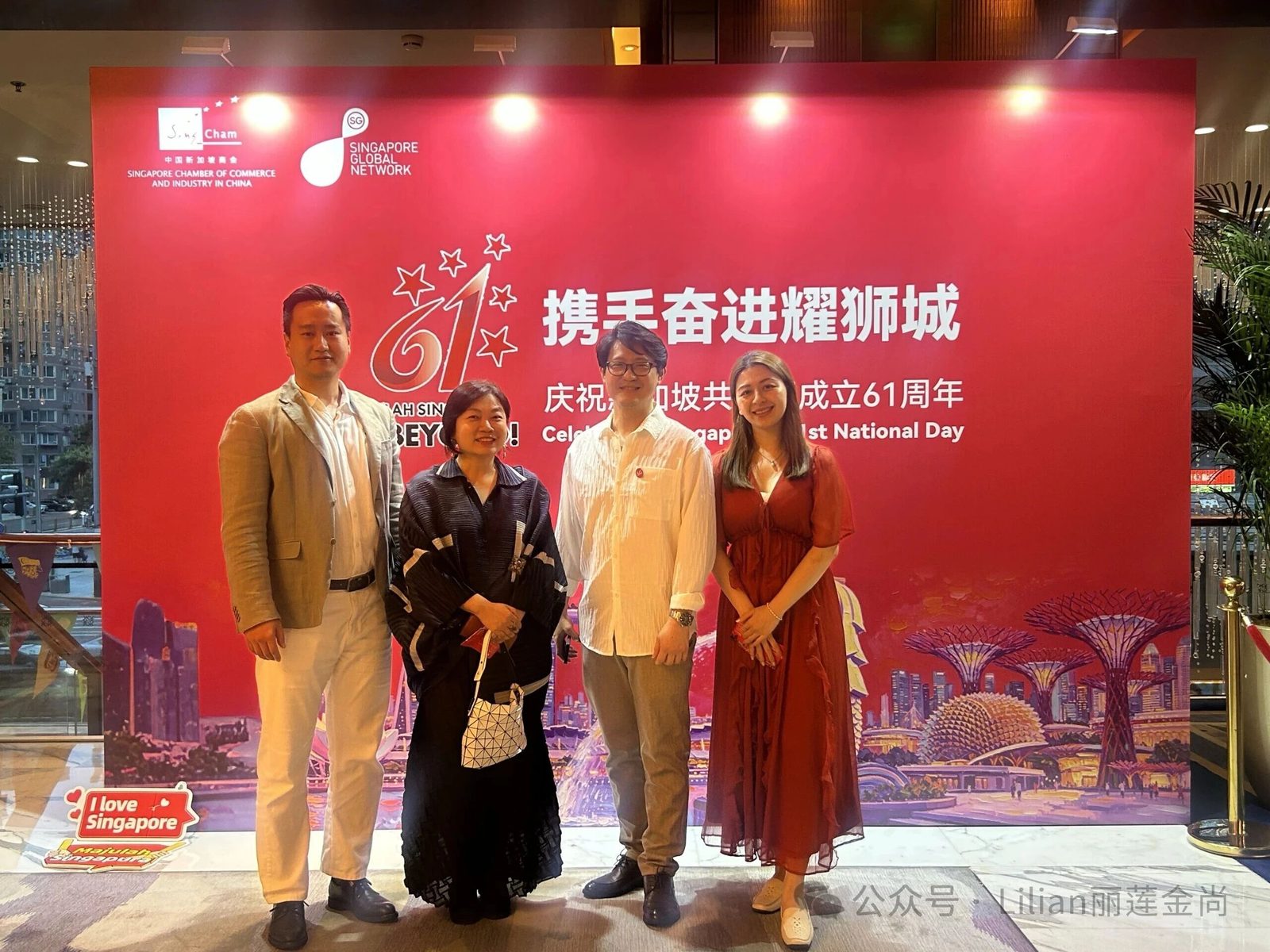 新加坡国庆晚宴 田丽莲 Lilian Tian 金尚JinShang