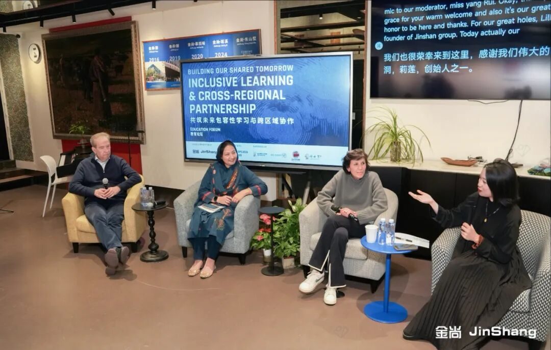 共筑未来教育论坛回顾 | 金尚JinShang×欧亚中心活动 现场图 1 | 田丽莲 Lilian Tian 金尚JinShang