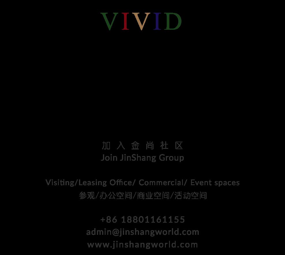 共筑未来教育论坛回顾 | 金尚JinShang×欧亚中心活动 现场图 20 | 田丽莲 Lilian Tian 金尚JinShang